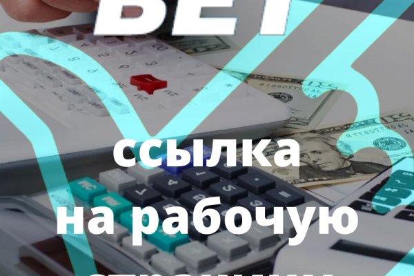 Блэк спрут bs2connect co