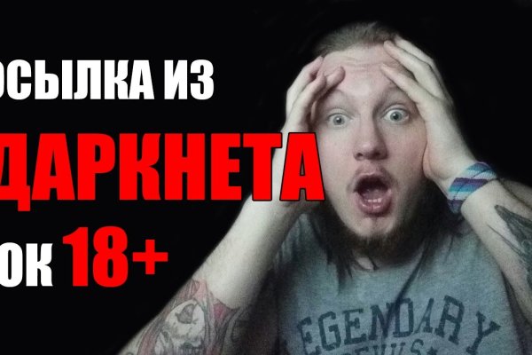 Официальная ссылка на blacksprut 1blacksprut me