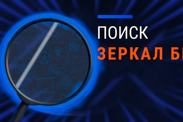 Код аккаунта blacksprut как узнать