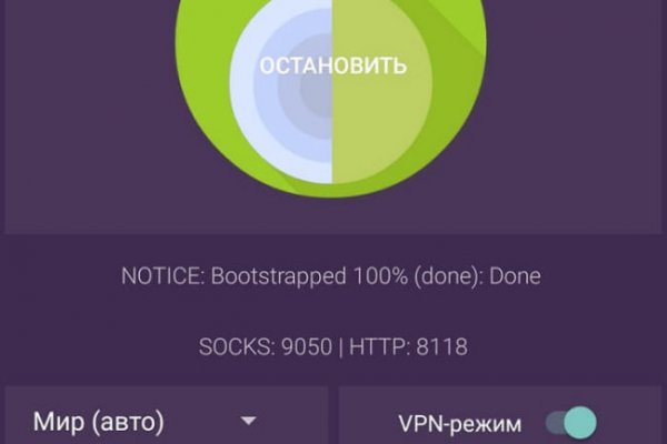 Блэк спрут зеркало bs2web top