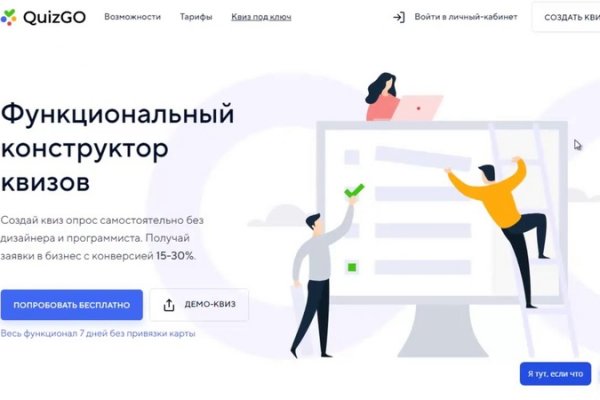 Зайти на блекспрут 1blacksprut me