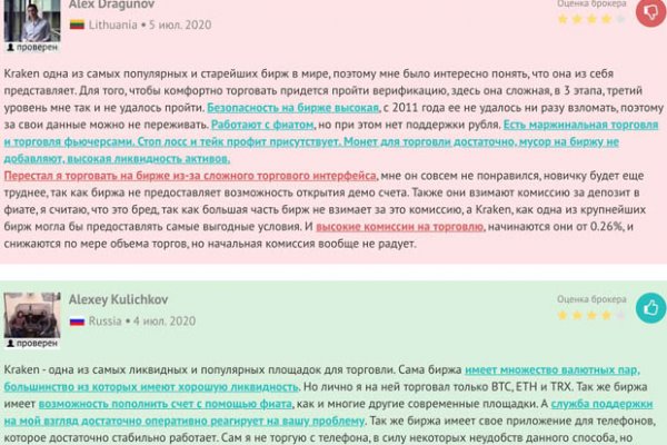 Badabingshop com ссылка blacksprut bsconnect co