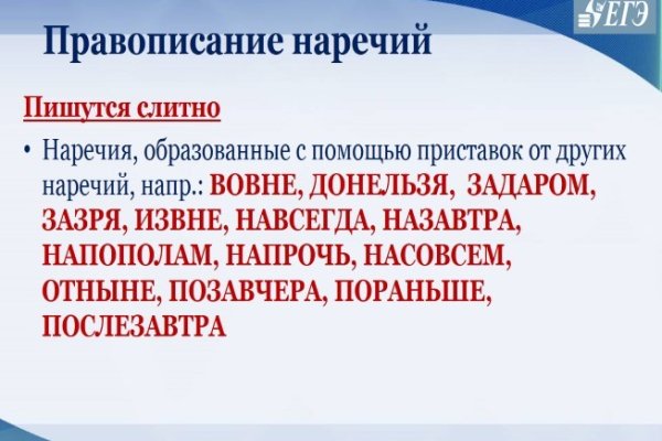 Блэк спрут зеркала онион