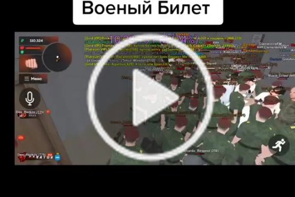 Настоящий сайт blacksprut bs2web top