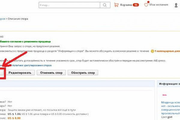 Блэкспрут ссылка тор blacksprut wiki