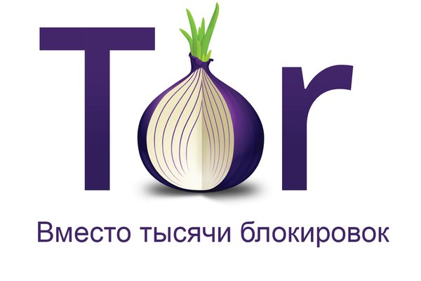 Зеркало onion блэкспрут