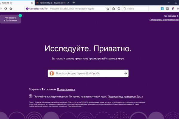 Онион ссылка блэкспрут bs2tor nl