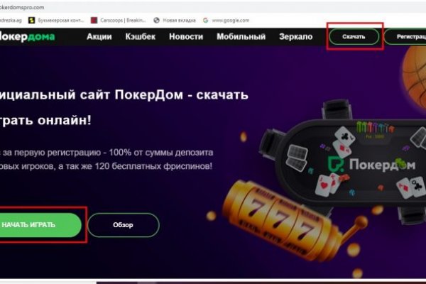 Black sprut ссылка bs2web top