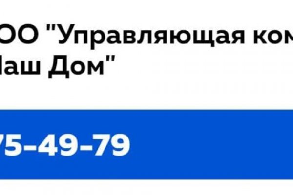 Как зайти на блэк спрут с айфона