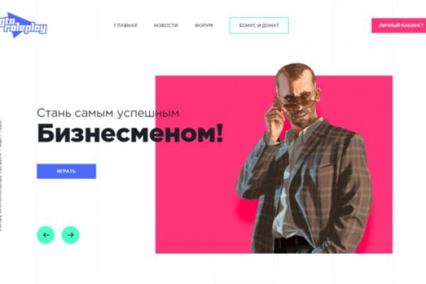 Блэкспрут bs onion biz