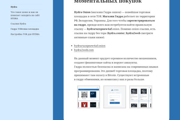 2fa аутентификация blacksprut