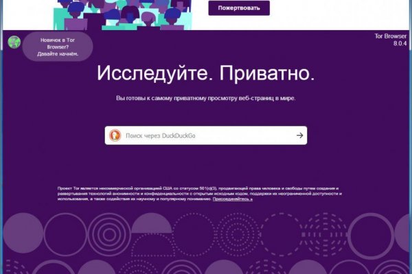 Зайти на блекспрут bs2web run