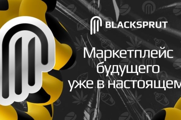 Black sprut blacksprut adress com