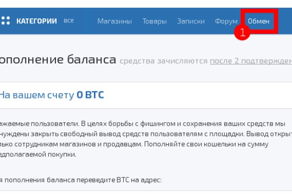 Блэк спрут зеркала bs2web