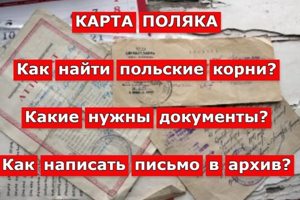 Не заходит на блэкспрут