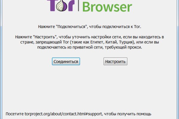 Блэк спрут bs2webes net