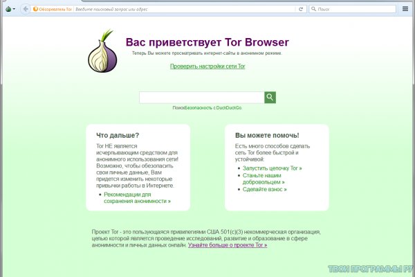 Блэкспрут ссылка тор bs2webes net