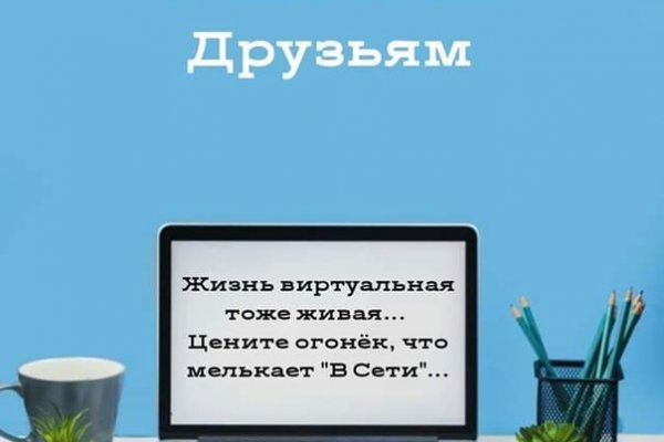 Блэкспрут что это bs2web top