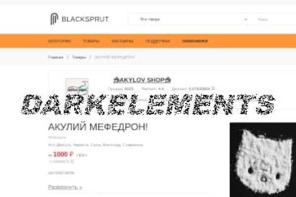 Рабочее зеркало blacksprut blacksprute com